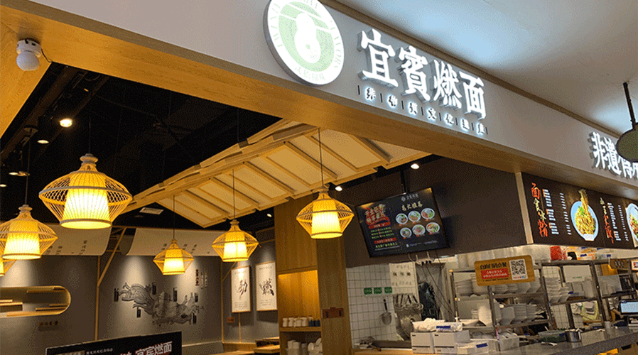 奥克斯店