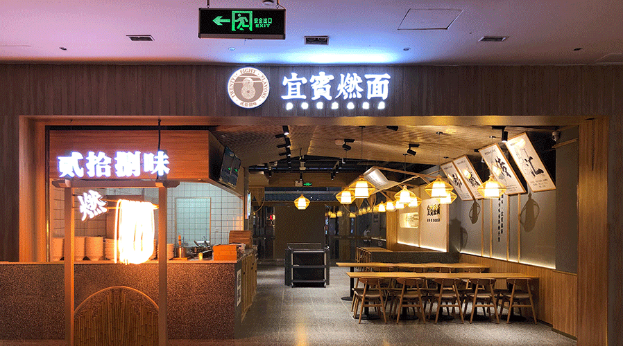 环球中心店 