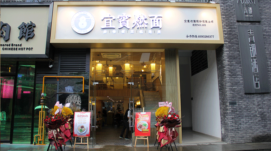 汇锦城店 